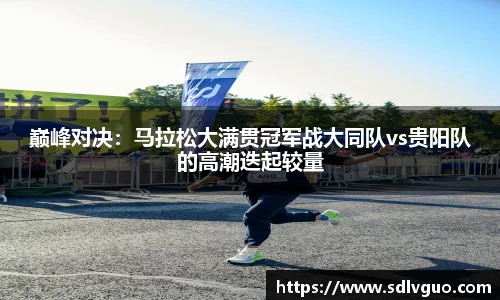 NG体育官网