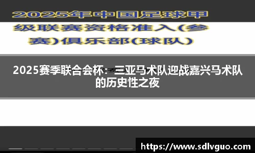 南宫体育